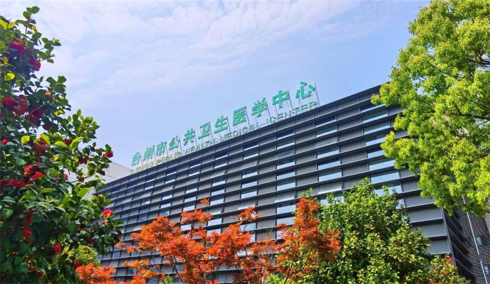 台州医院路桥院区